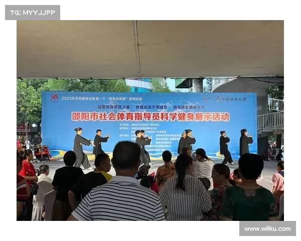 中体彩引领公益创新发展助力全民健身提升社会责任感