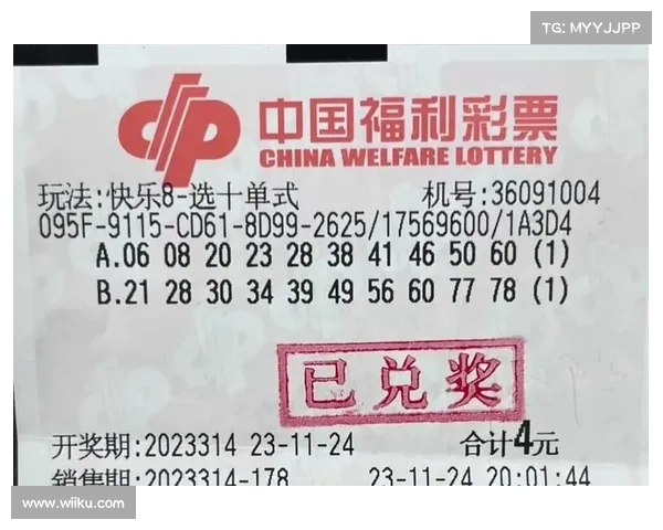 快乐彩免费版:体验轻松购彩乐趣,畅享多种玩法与大奖机会 快乐彩免费版:体验轻松购彩乐趣,畅享多种玩法与大奖机会