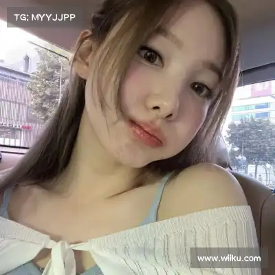 符京忆